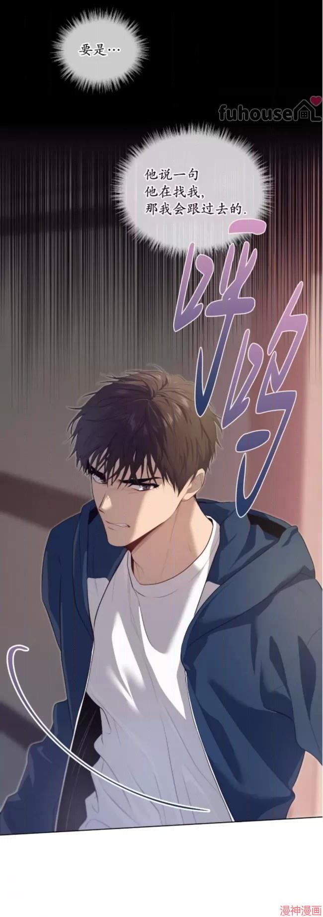 第100话3