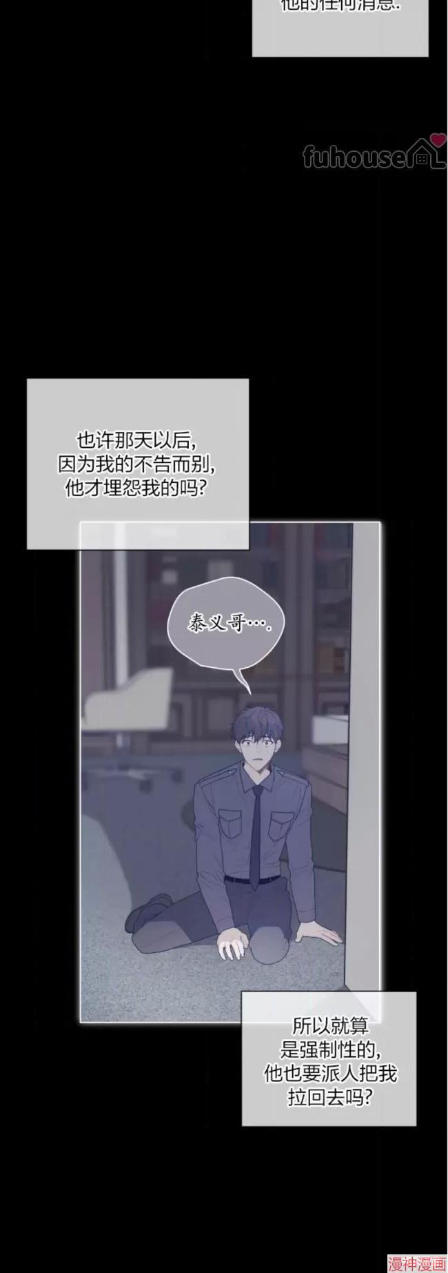 第100话2