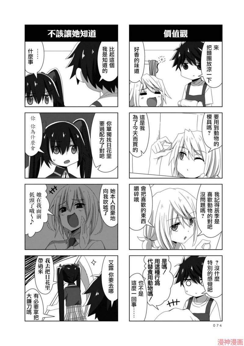 连载51话1