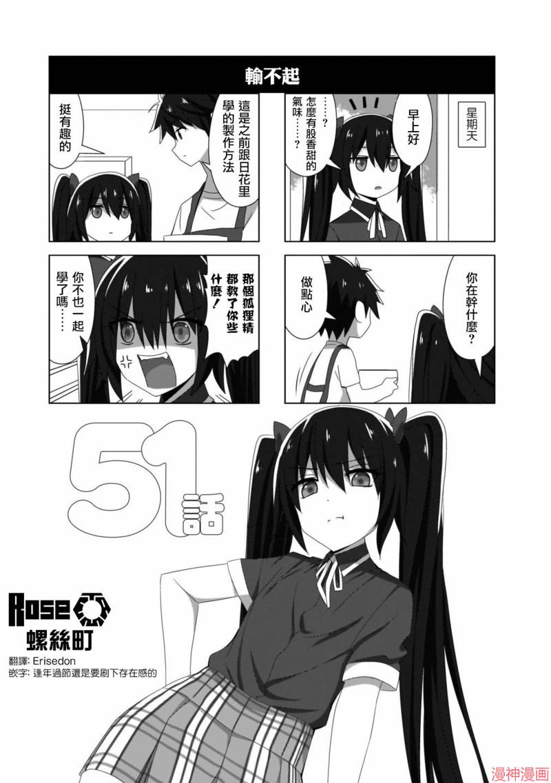 连载51话0