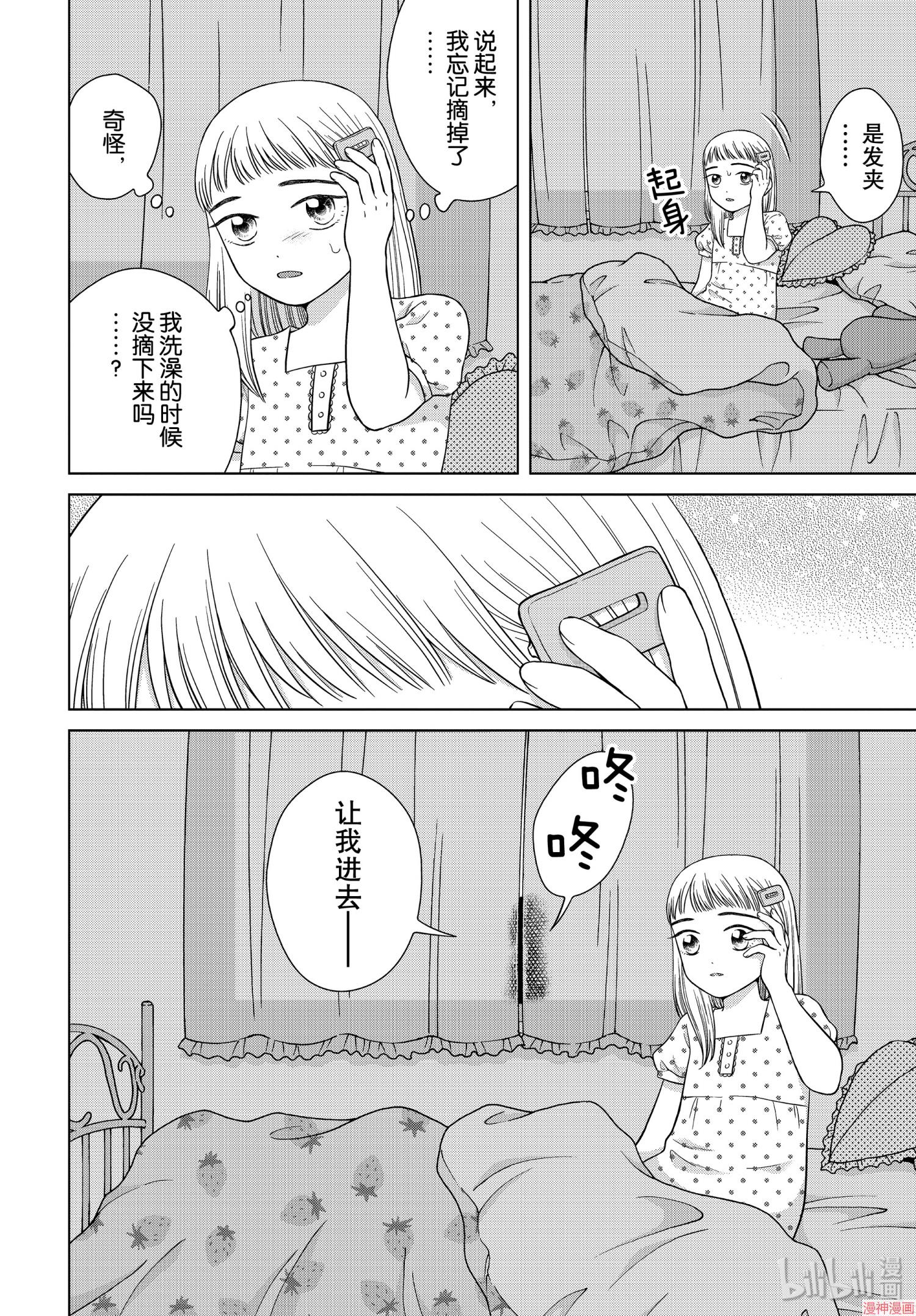 第36话0