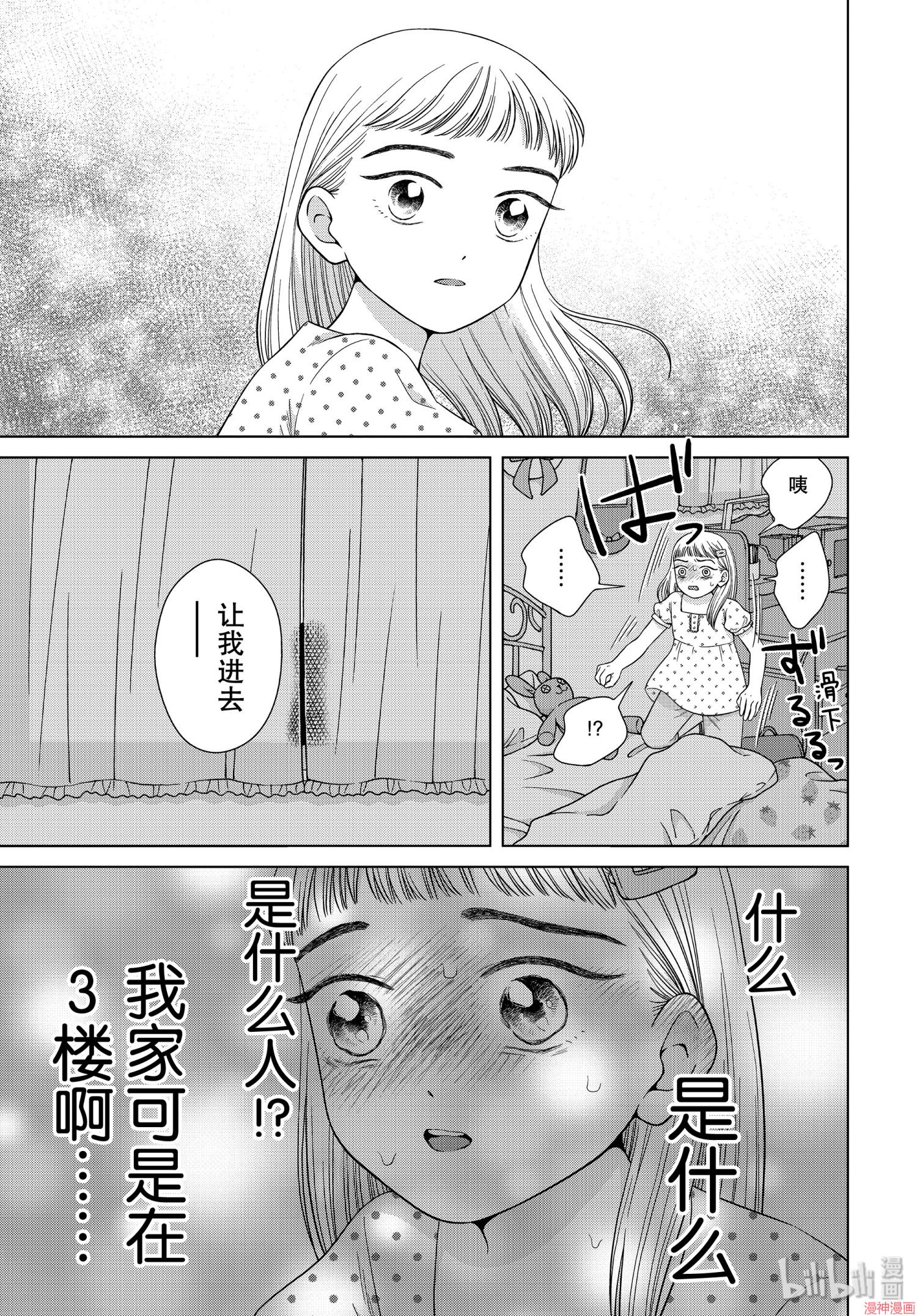 第36话1