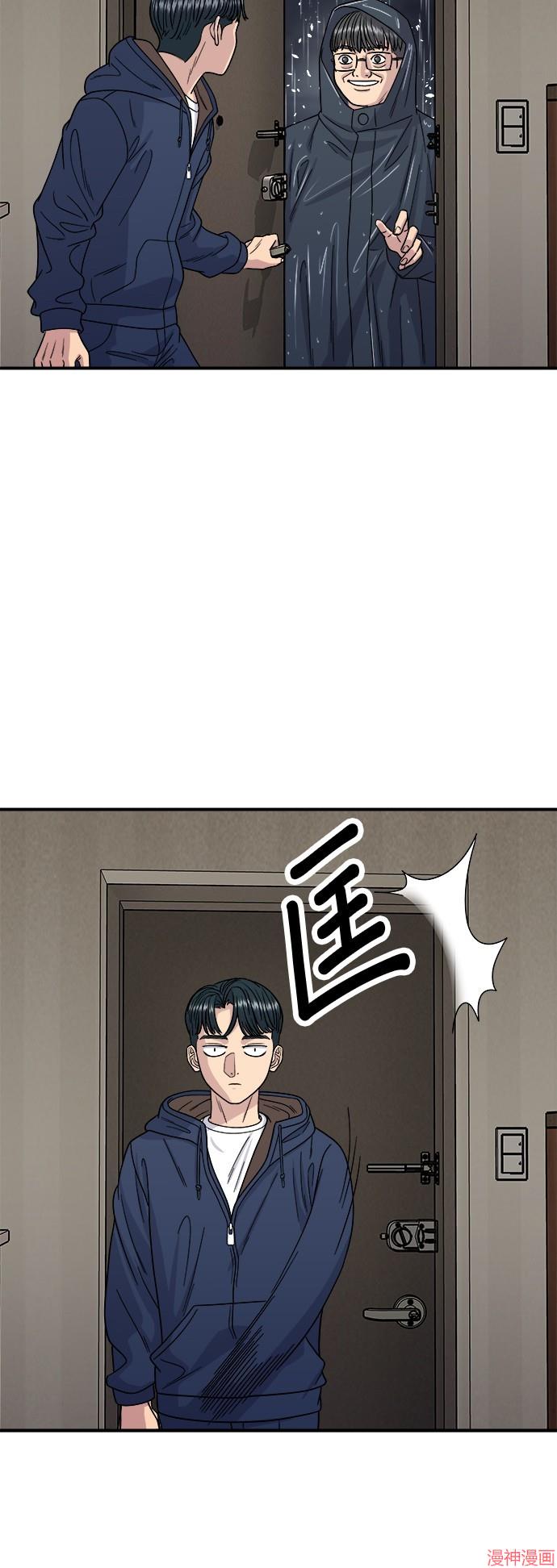 第83话2