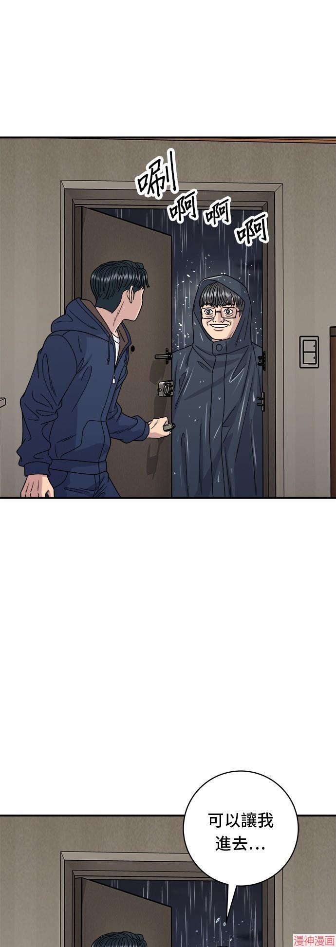 第83话1