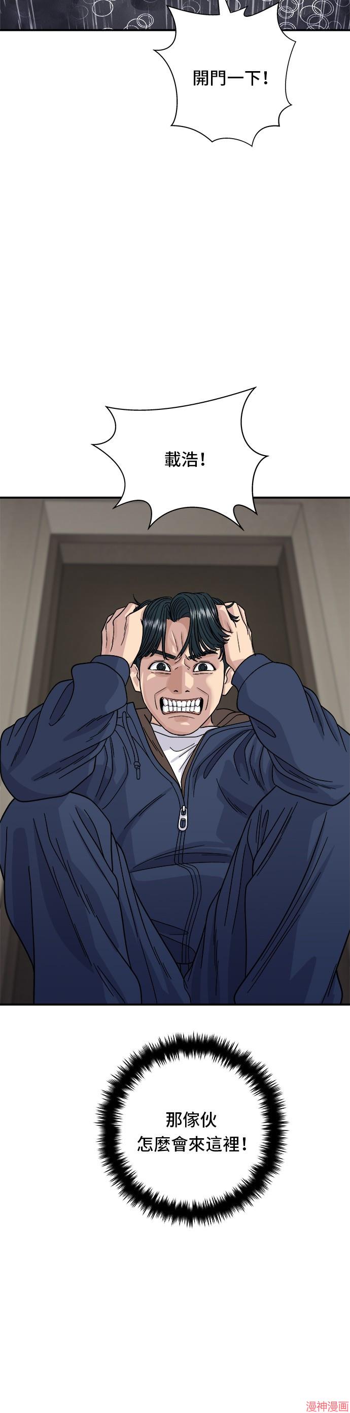 第83话4