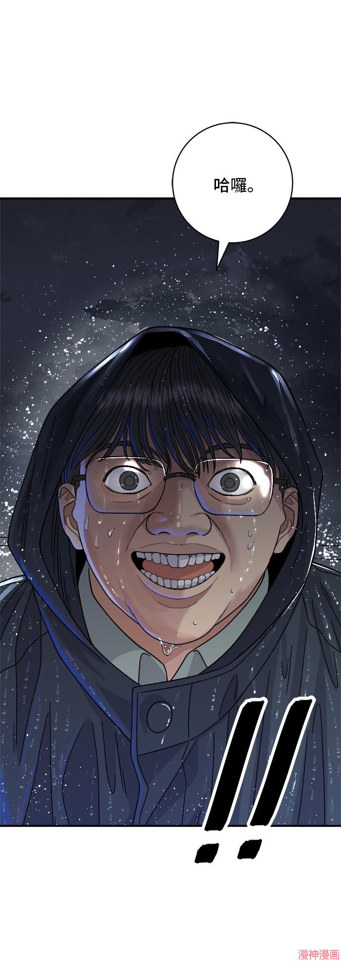 第83话0