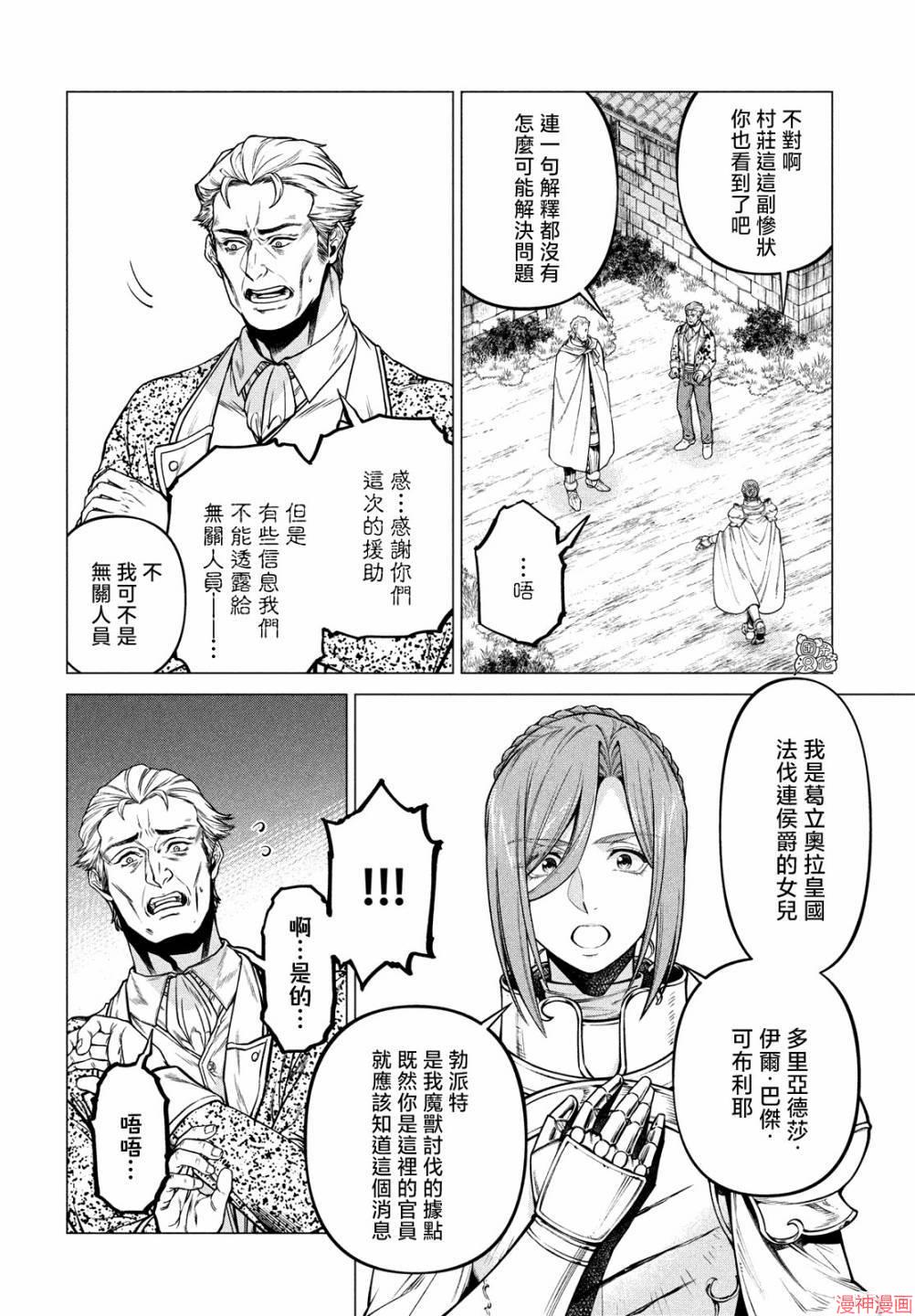 第52话1