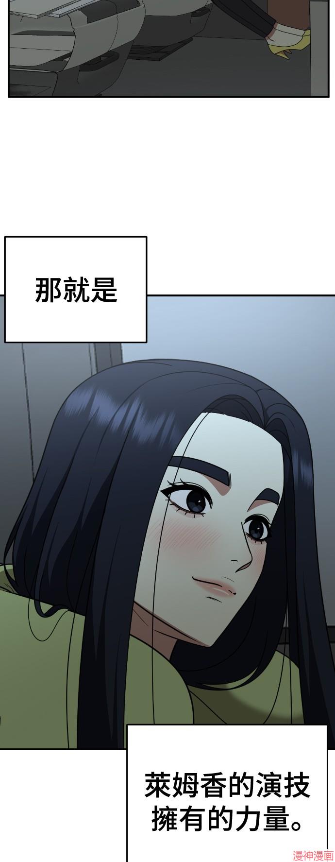 第204话4