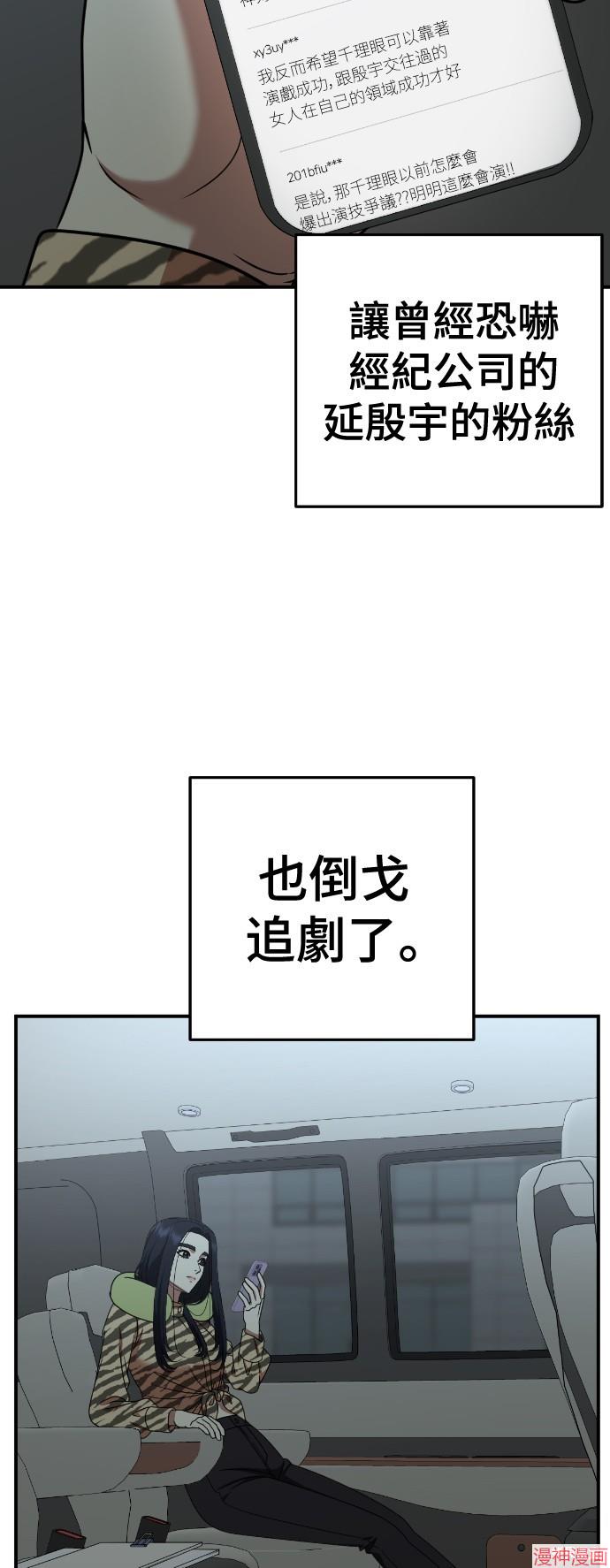 第204话3