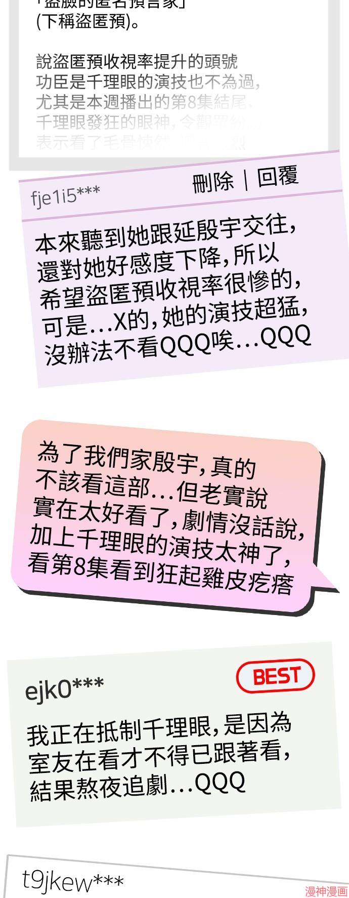 第204话1
