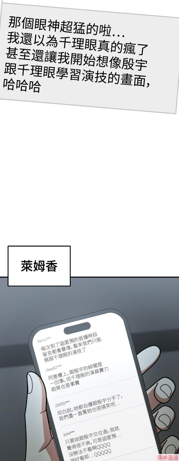 第204话2