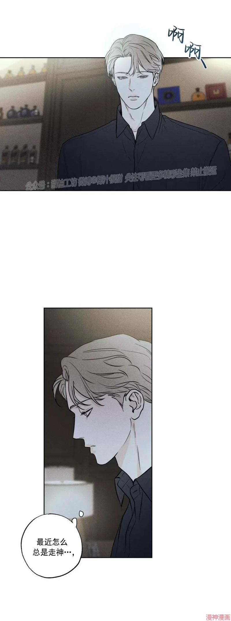 第15话3