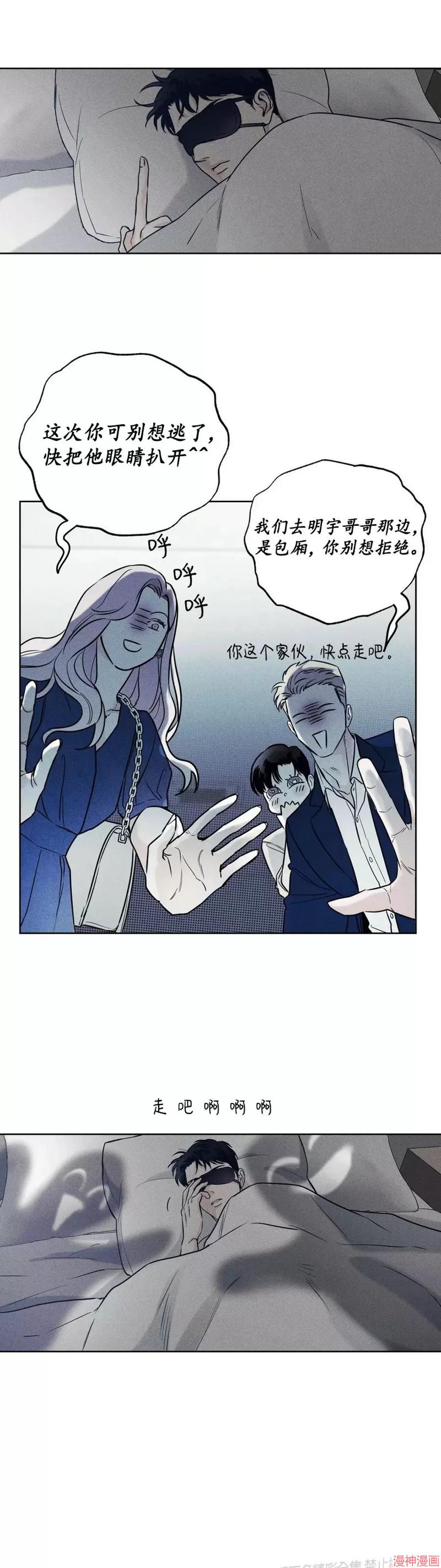 第15话0