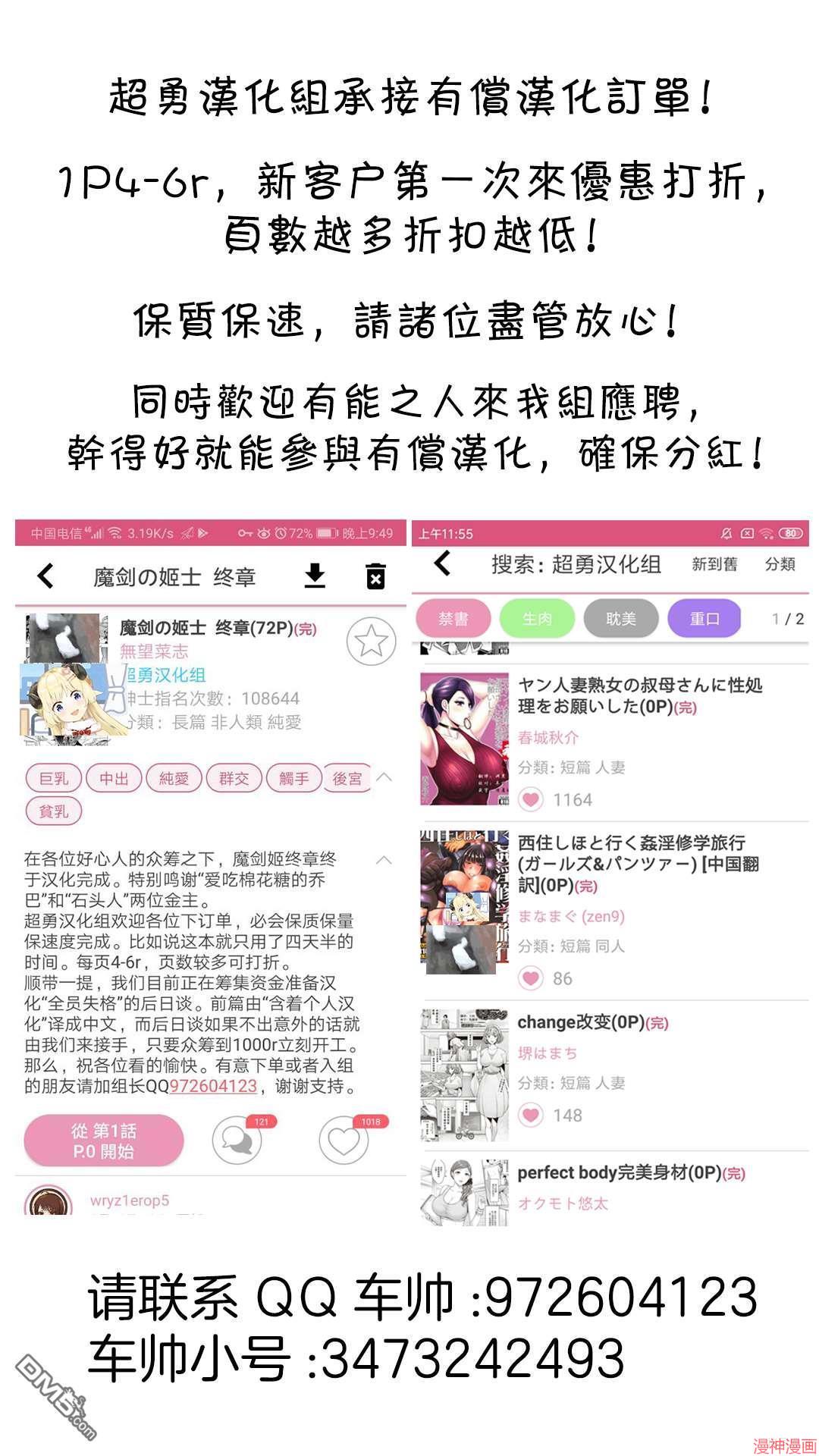 第84话0