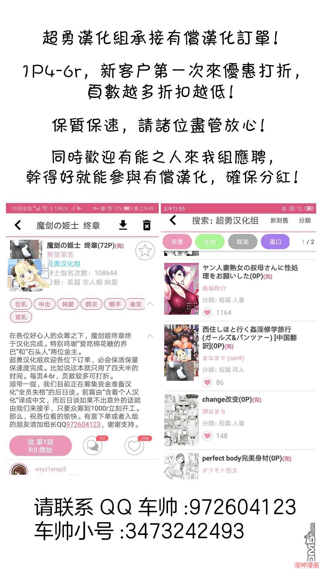 第85话0