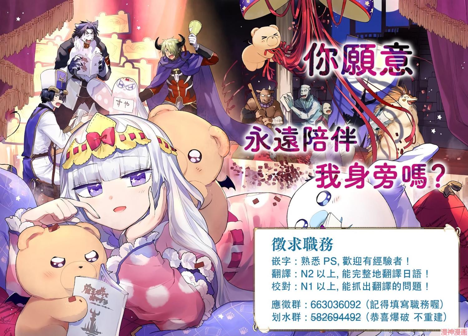 第11话1