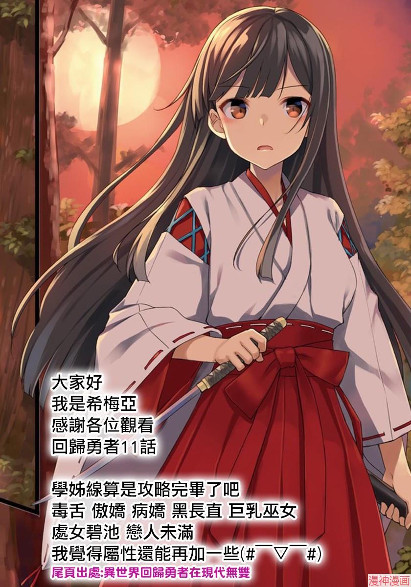 第11话0