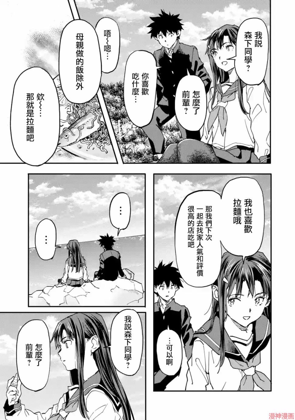 第11话0