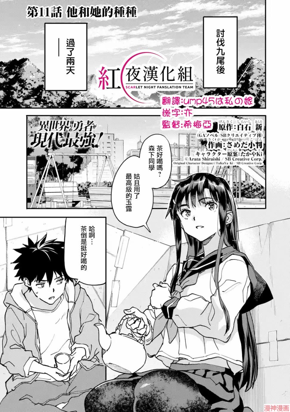 第11话0