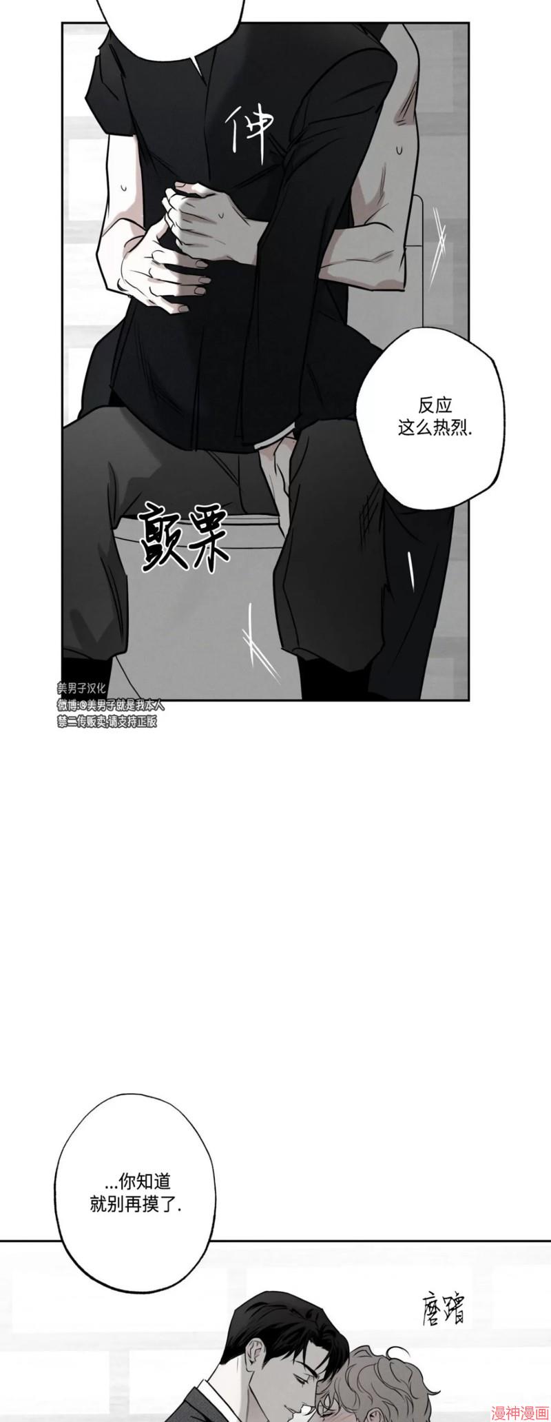 第52话4