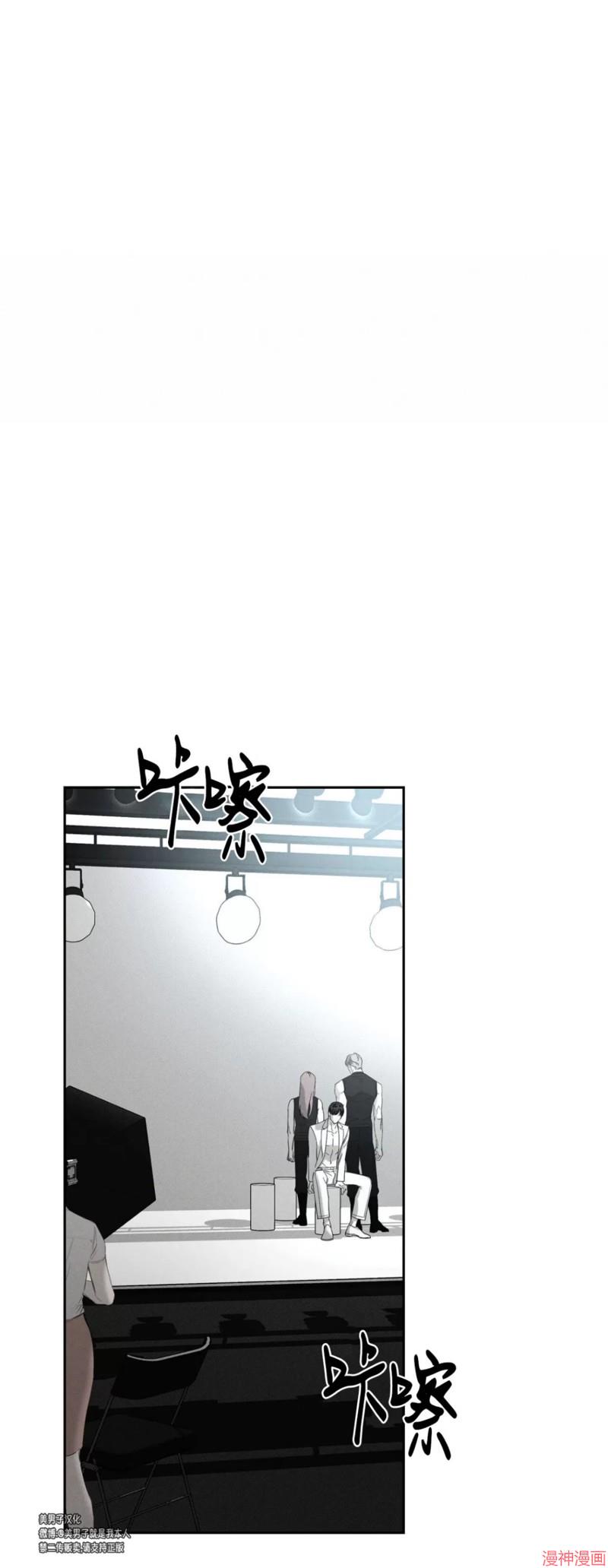 第52话3