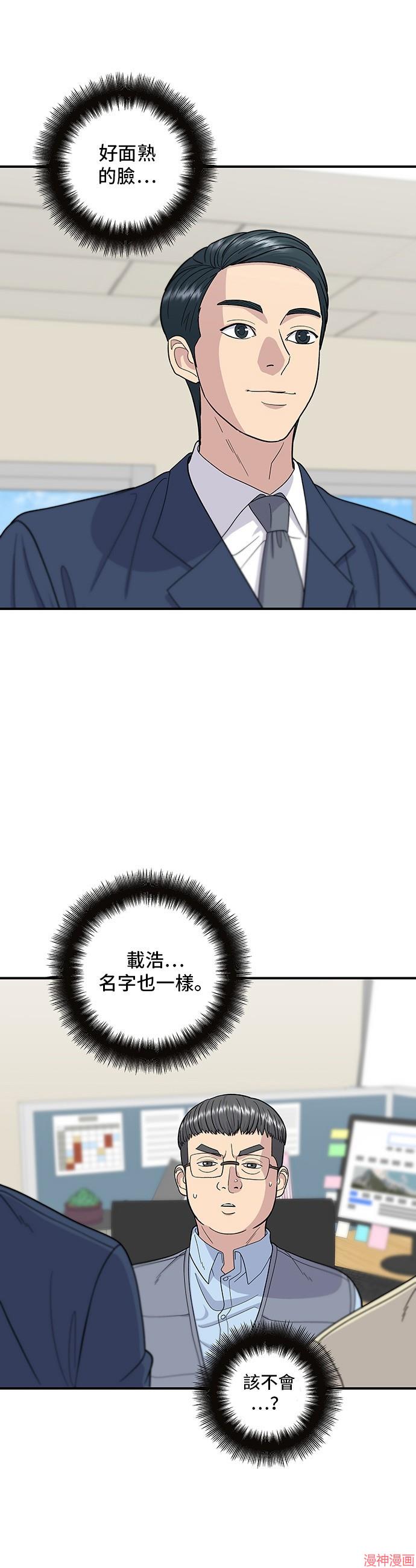 第39话1