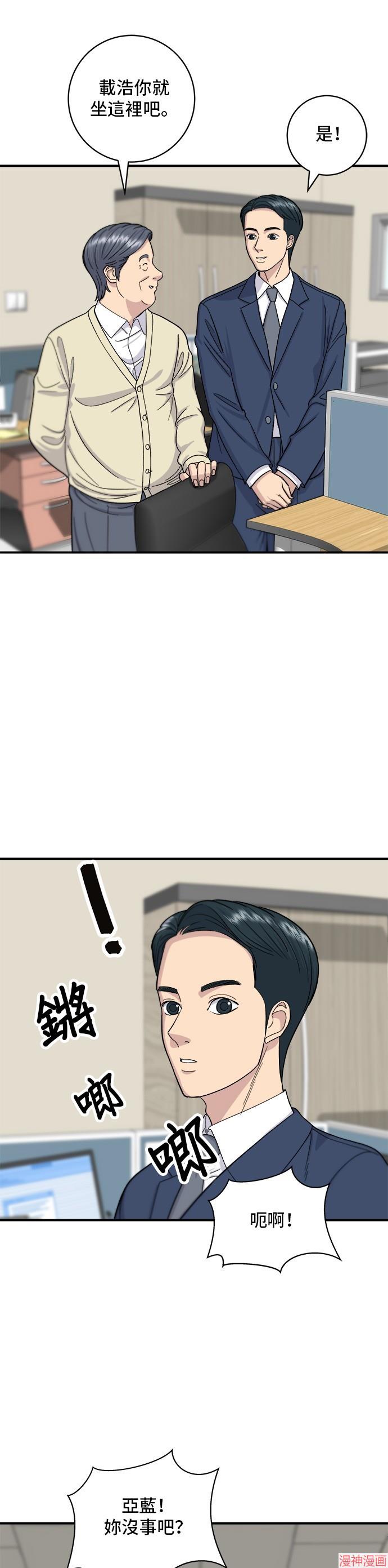 第39话2