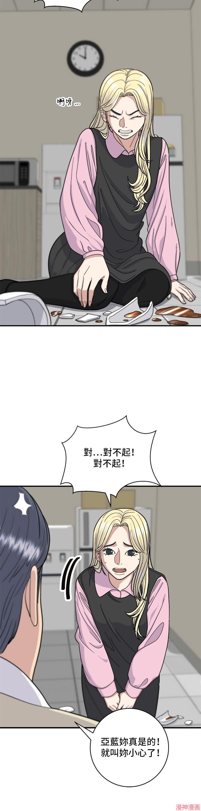 第39话3