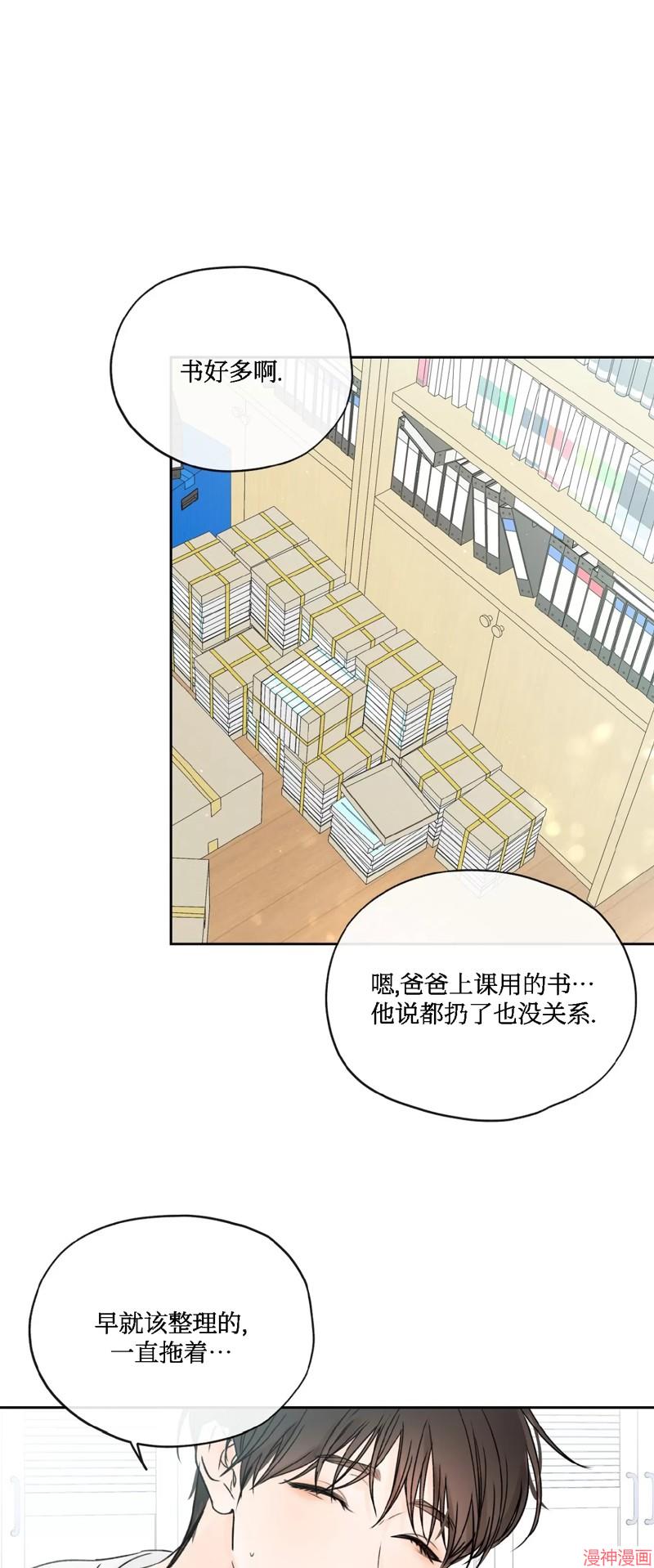 第15话3