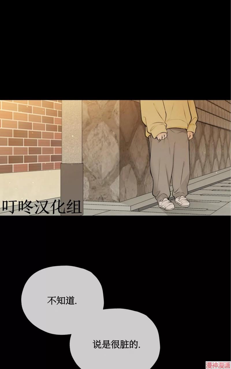第16话4