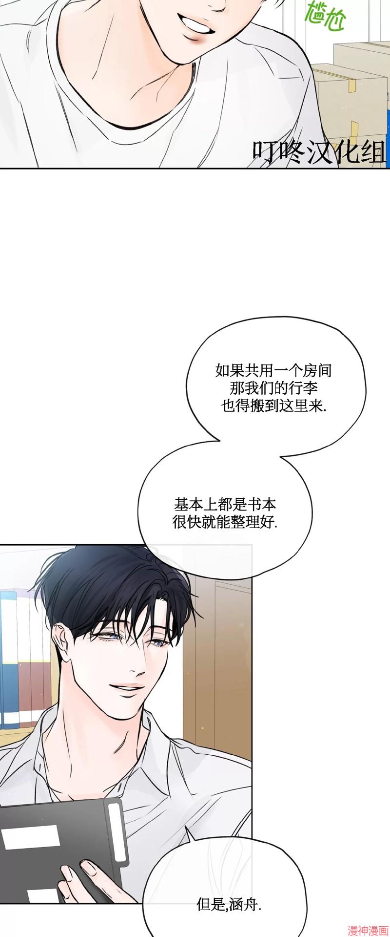 第15话4