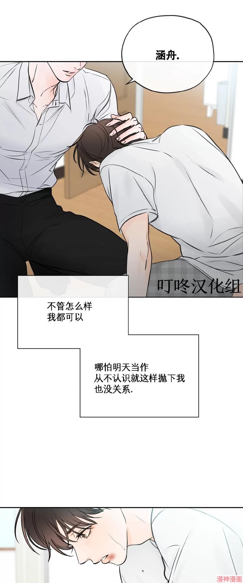 第15话0