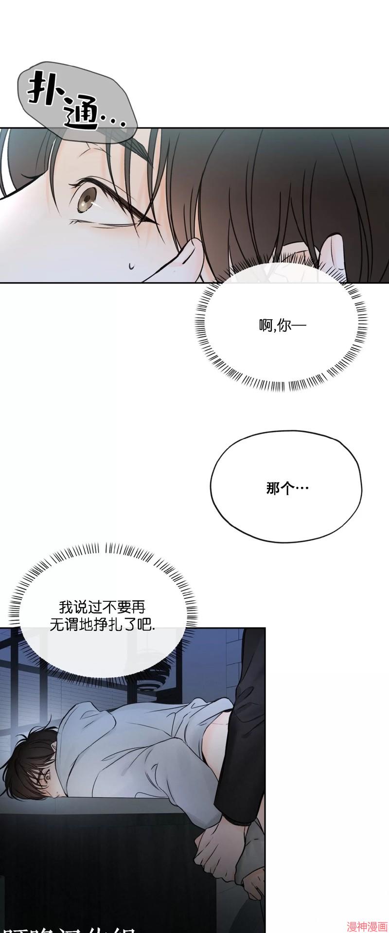 第15话3