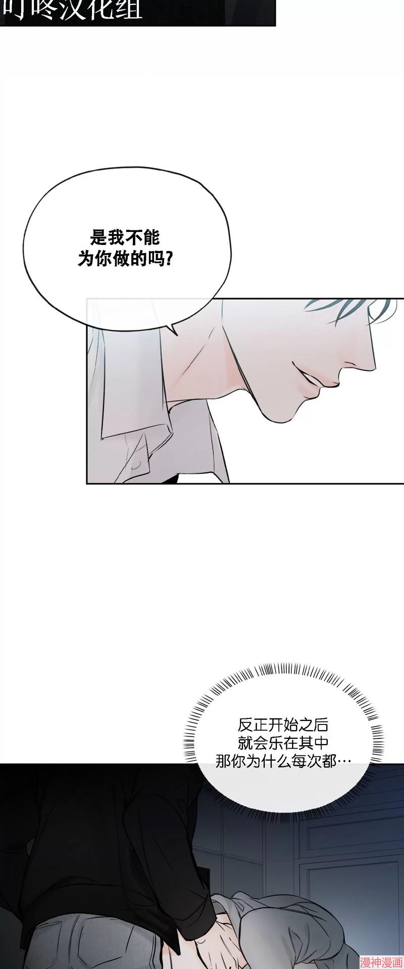 第15话4