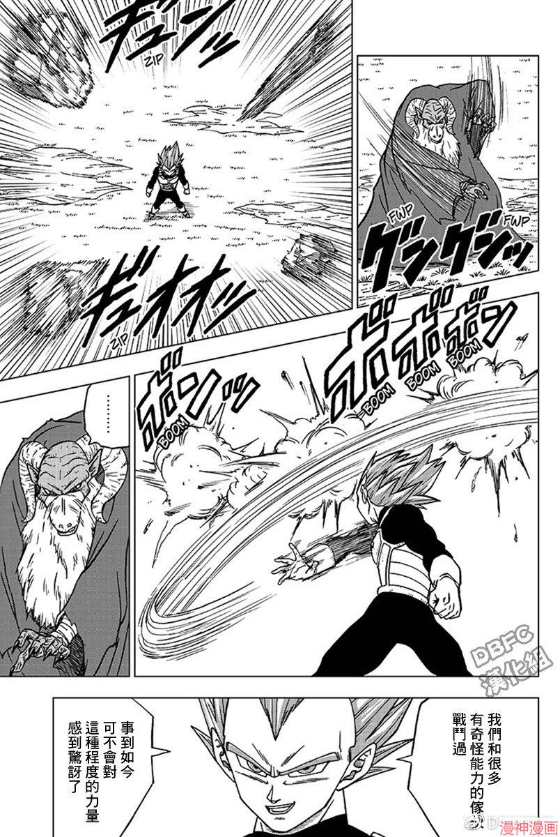 第44话2