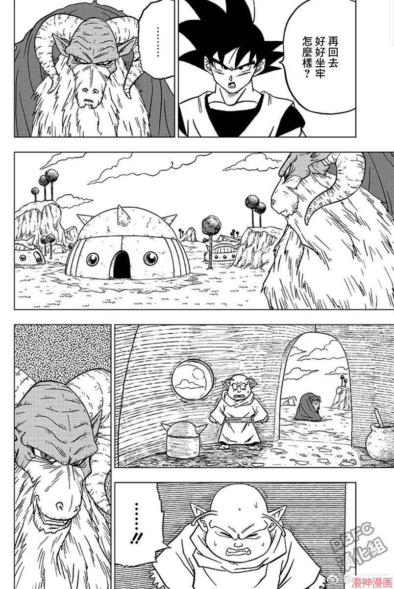 第44话3