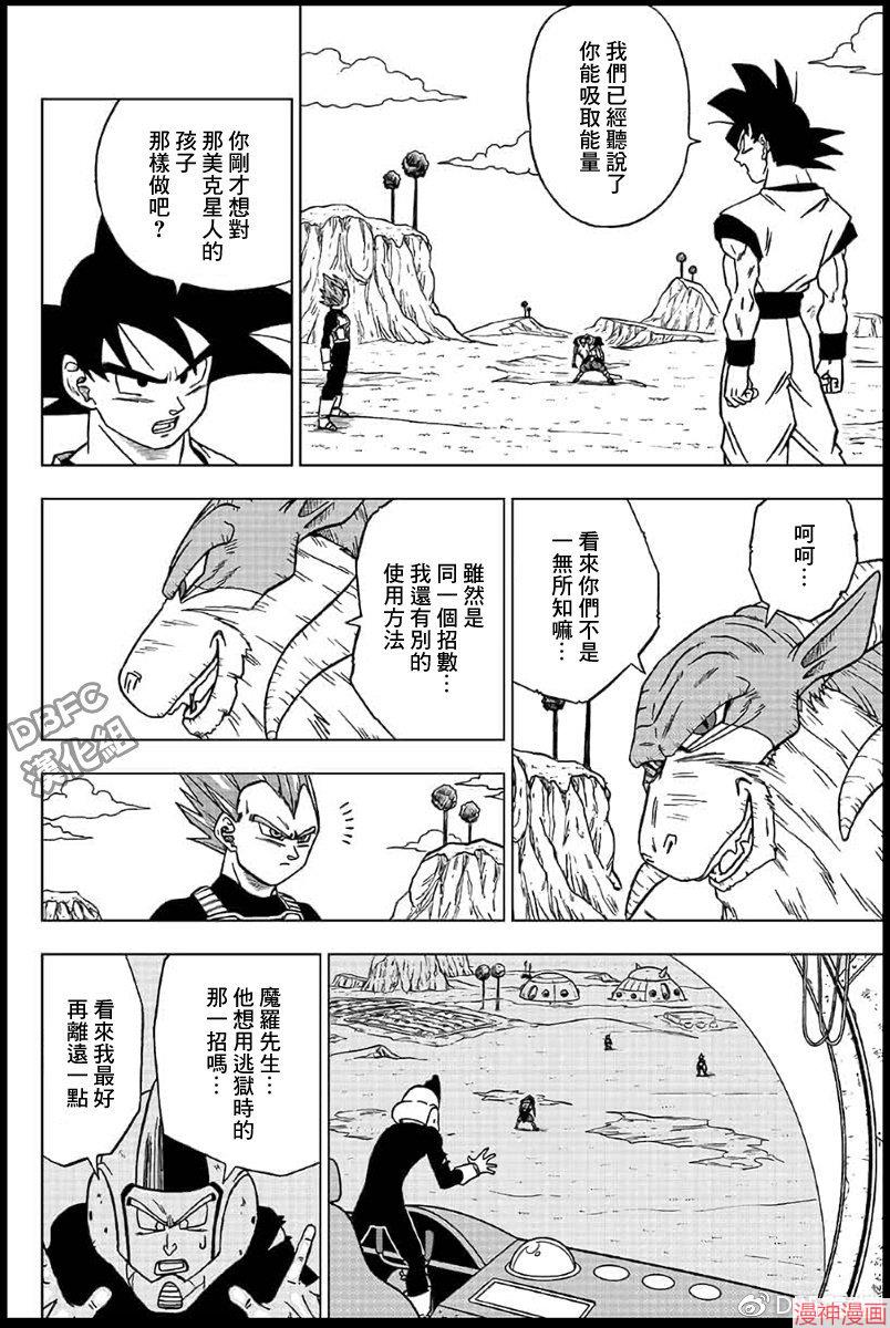 第45话1