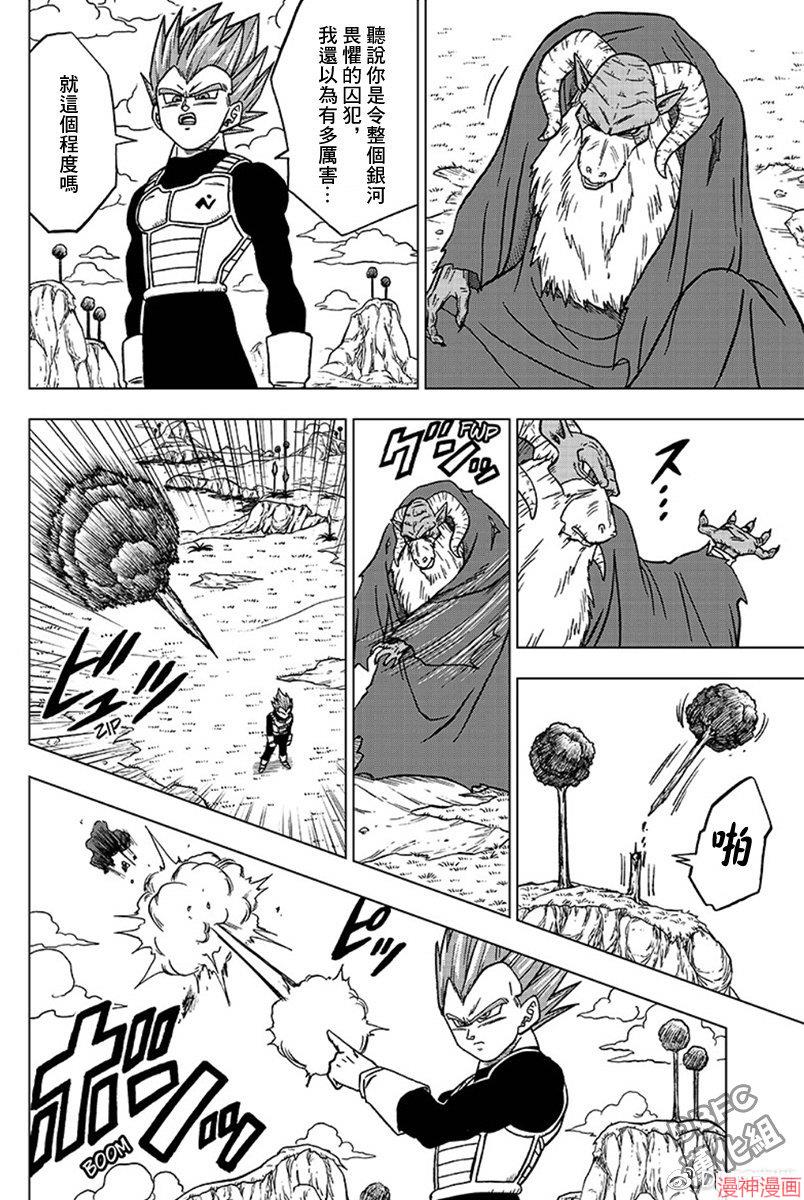 第44话1