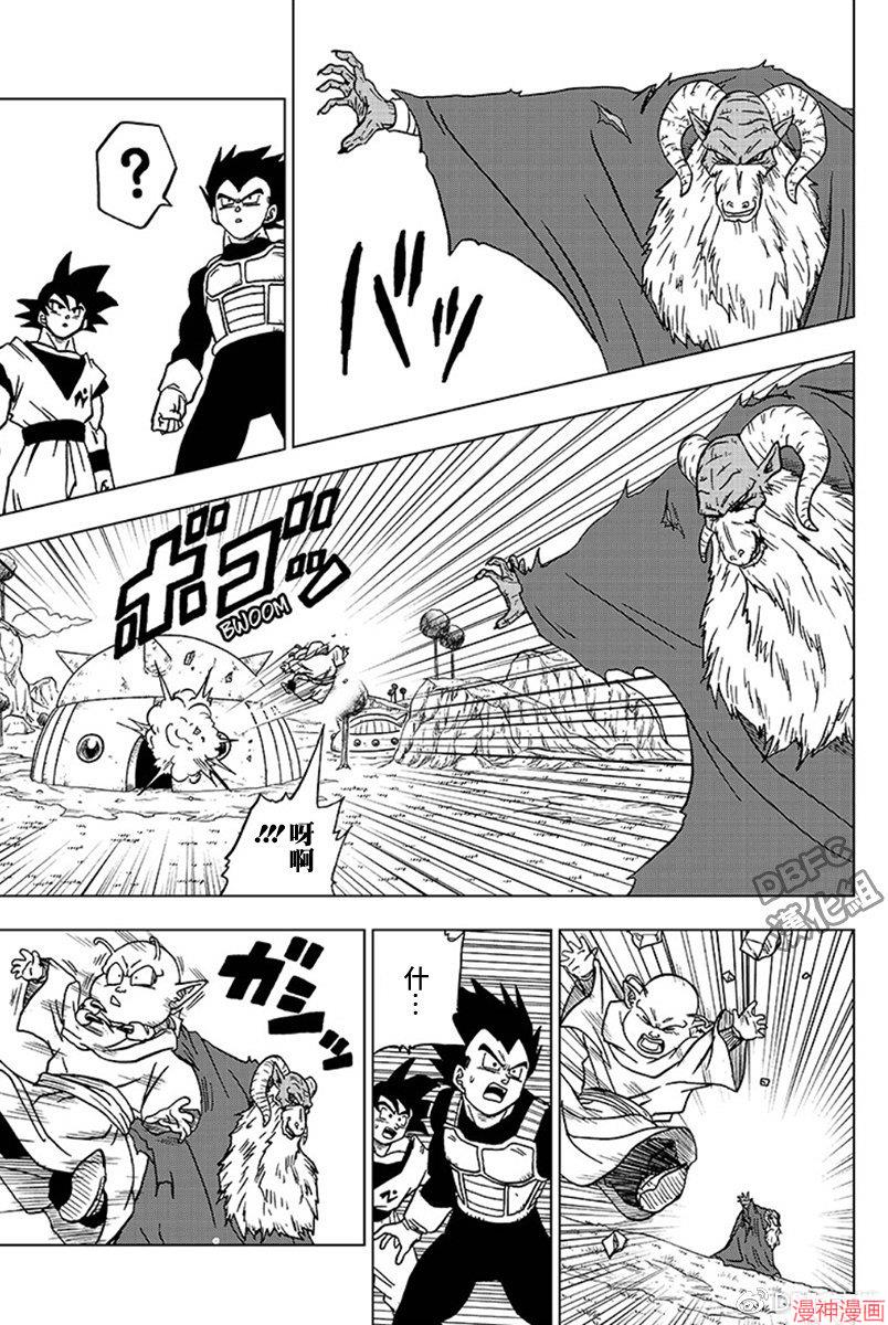 第44话4