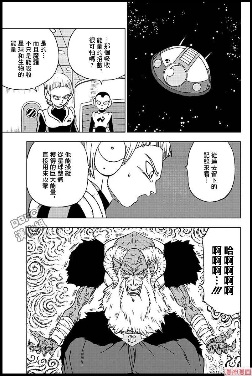 第45话2