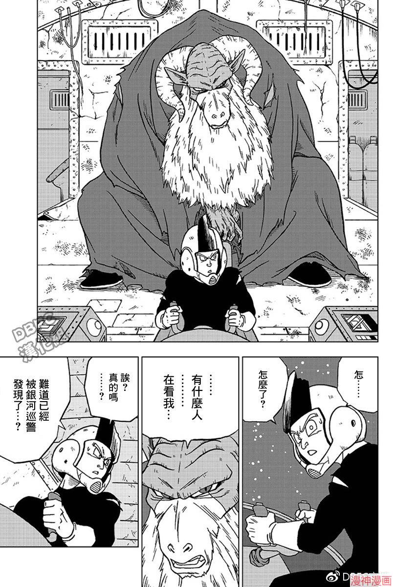 第44话4