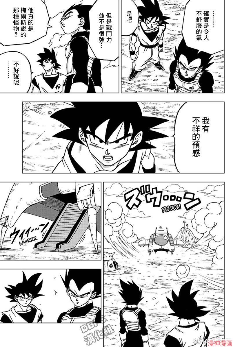 第44话0