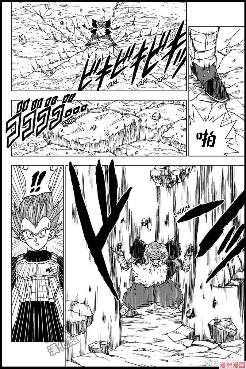 第45话3