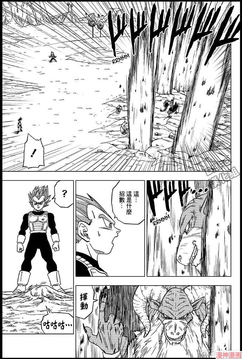 第45话4