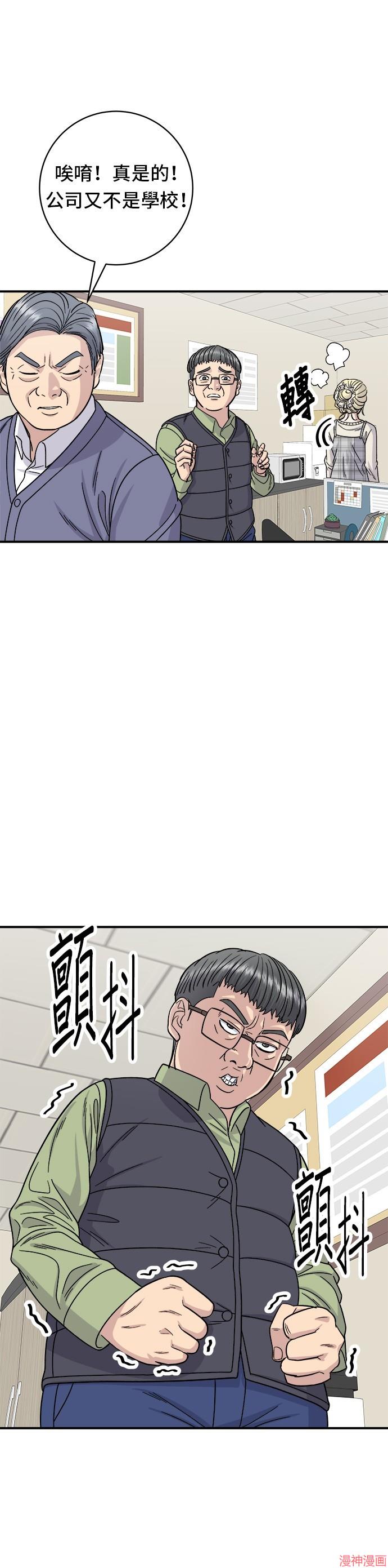 第74话3