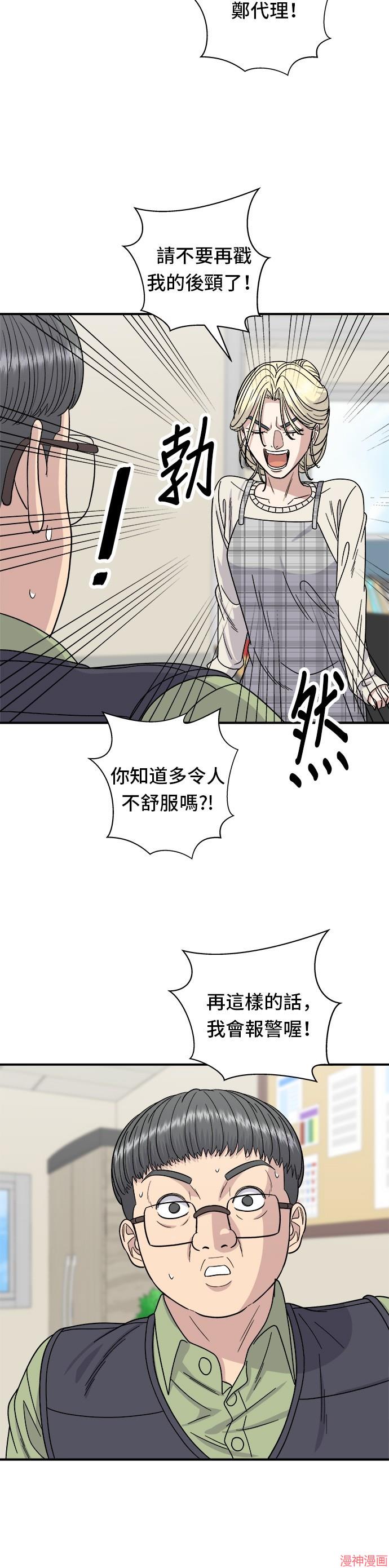 第74话0