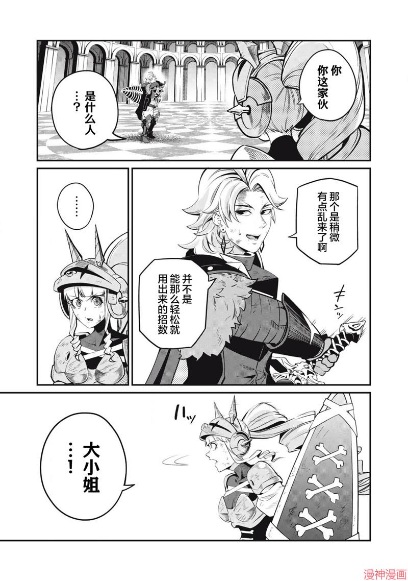第80话试看2