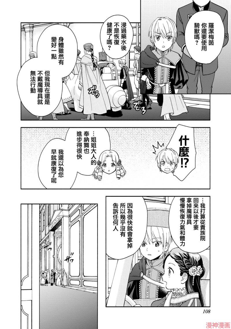 第03话1