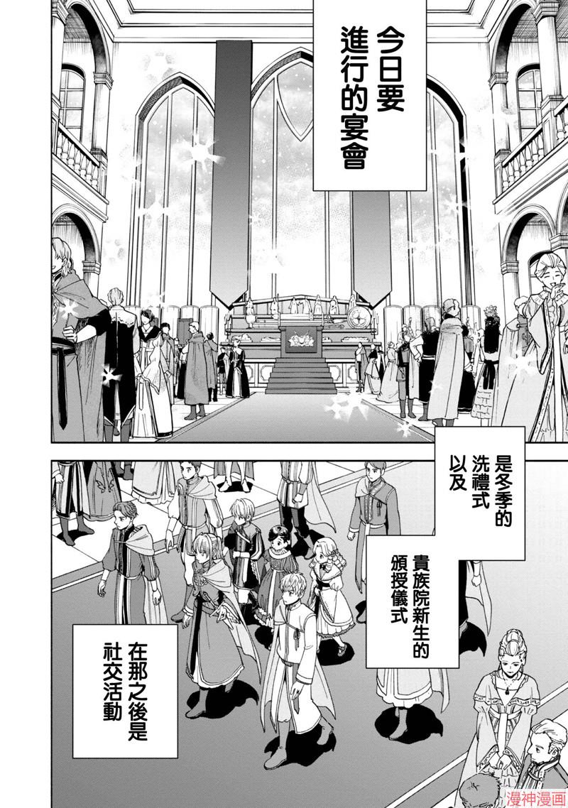 第03话3