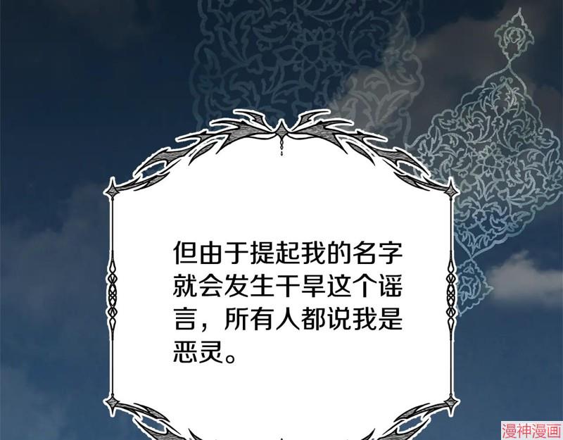 第92话4